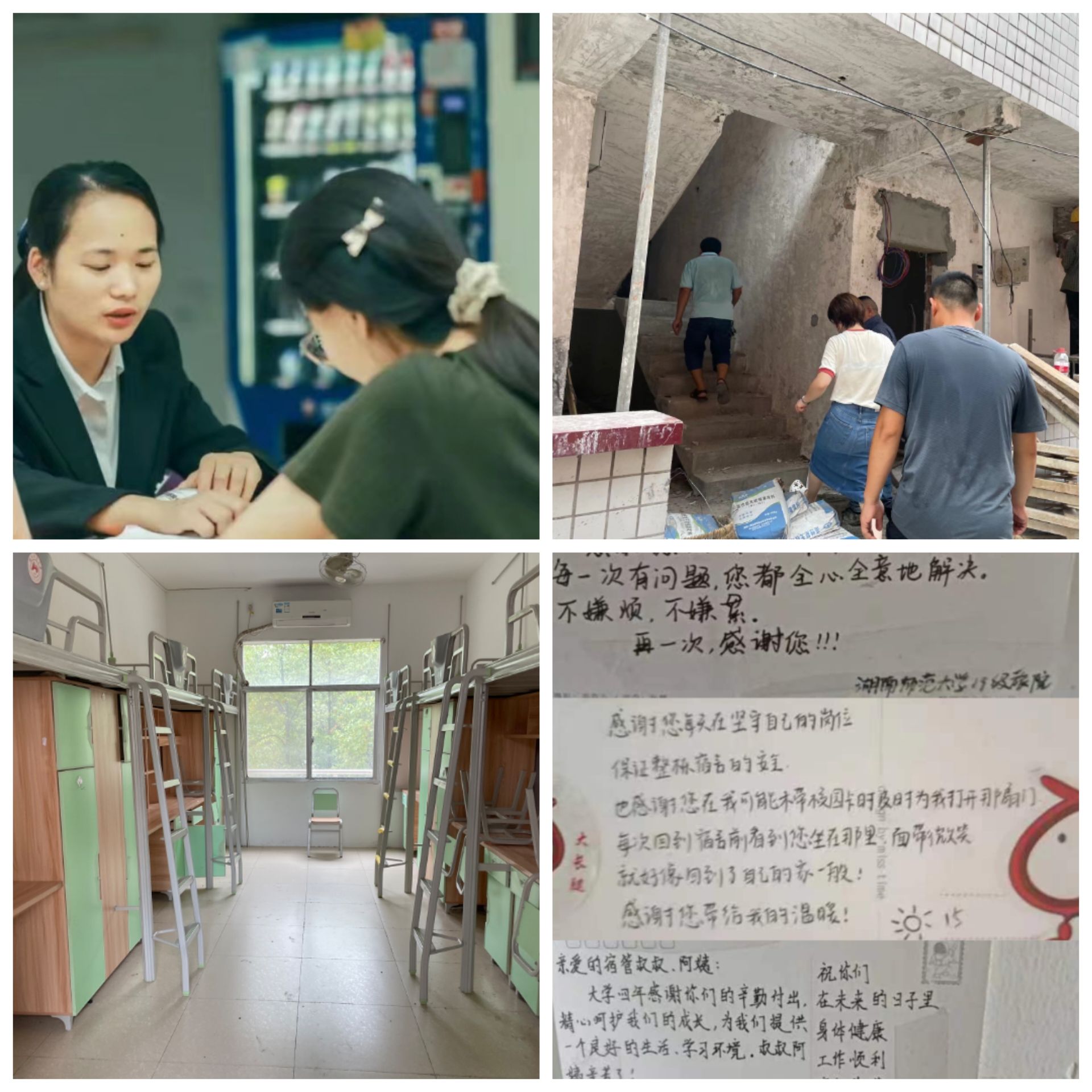 William威廉官网