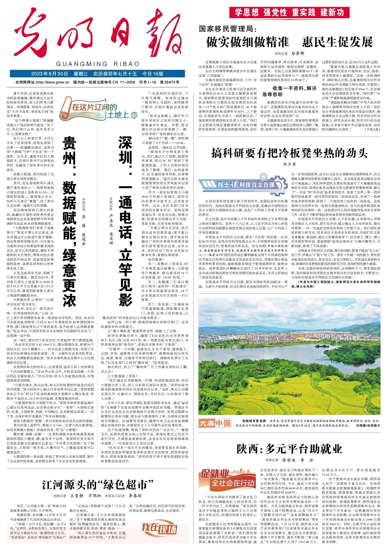 William威廉官网