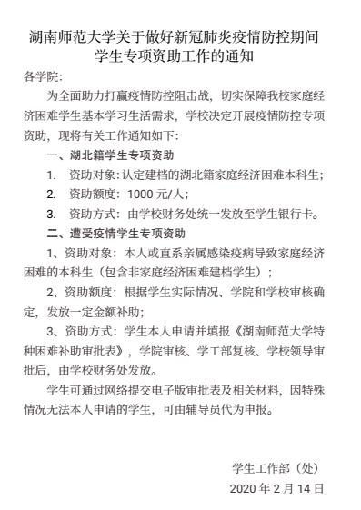 William威廉官网
