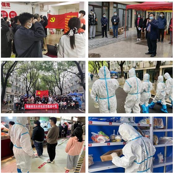 William威廉官网
