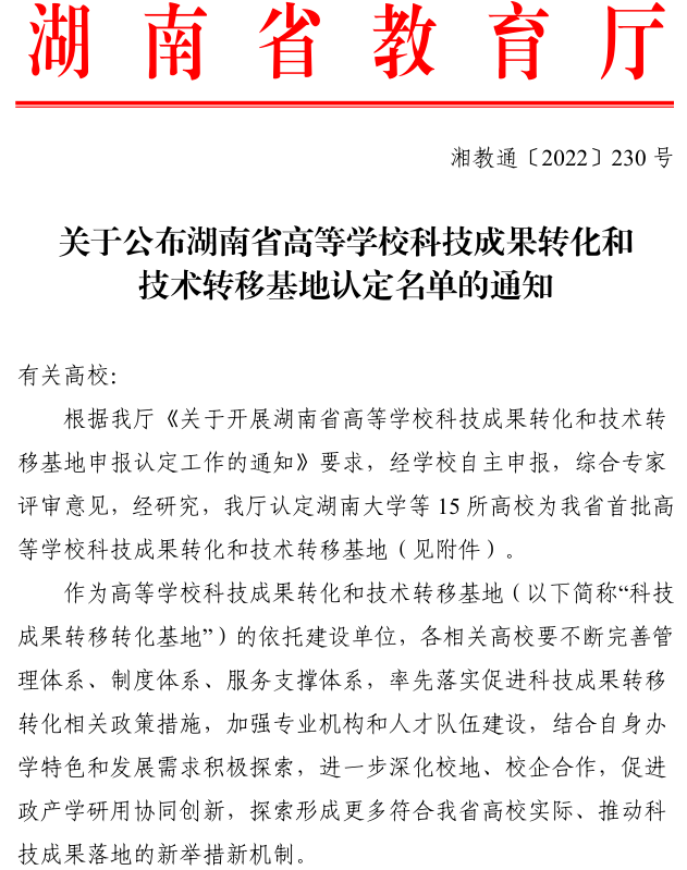 William威廉官网