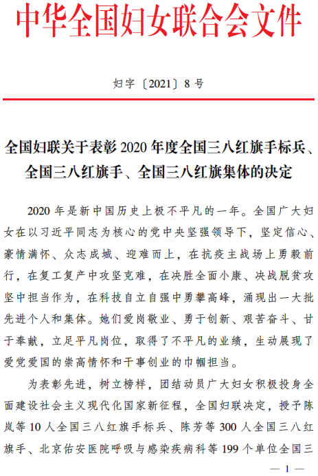 William威廉官网