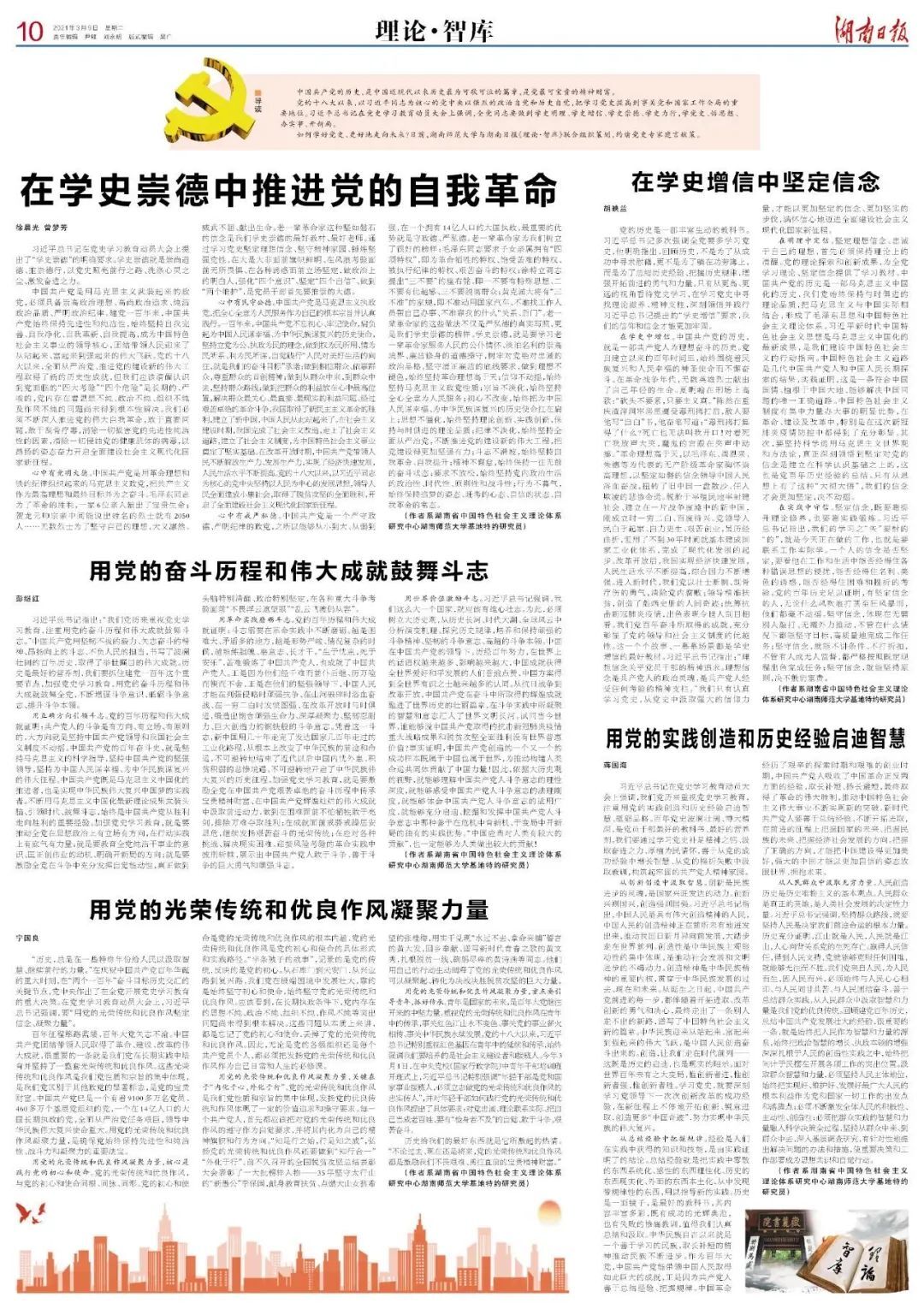William威廉官网