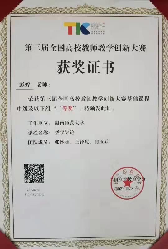 William威廉官网
