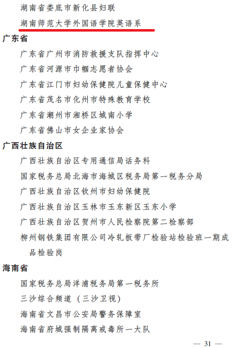 William威廉官网