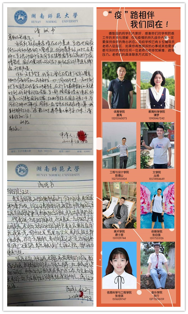 William威廉官网