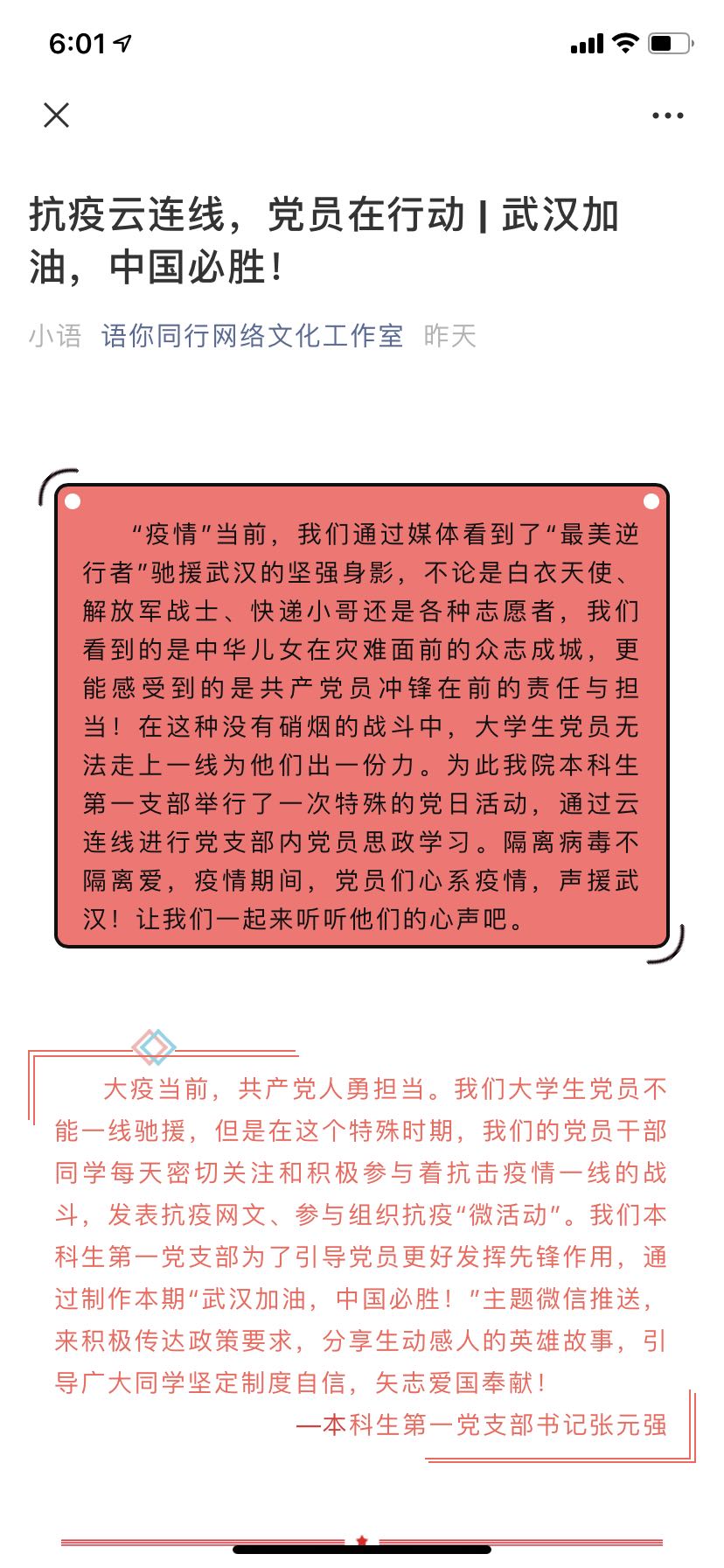 William威廉官网