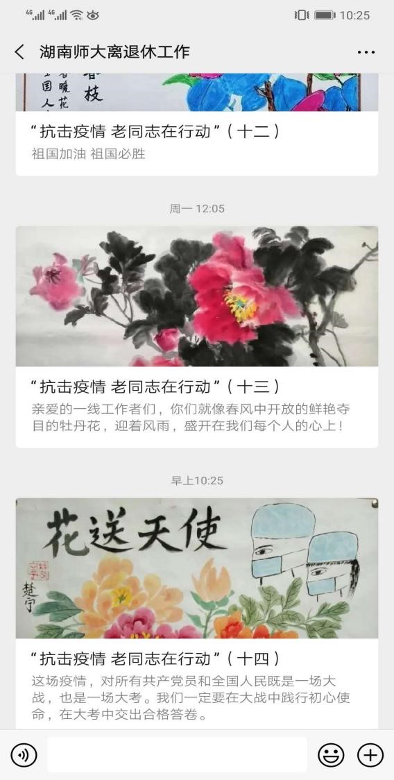 William威廉官网