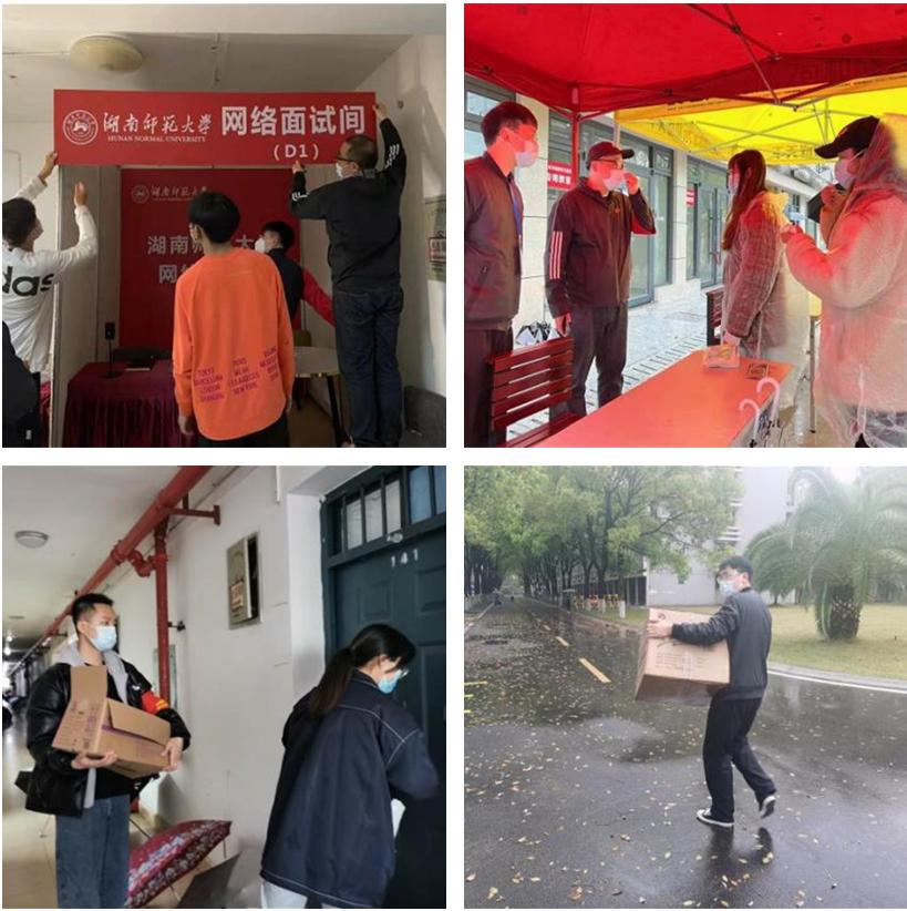 William威廉官网